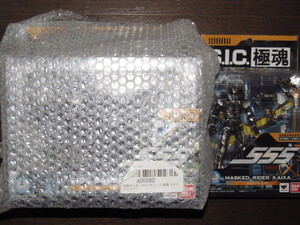 未開封2体セット S.I.C./SIC 極魂 仮面ライダーカイザ サイドバッシャー