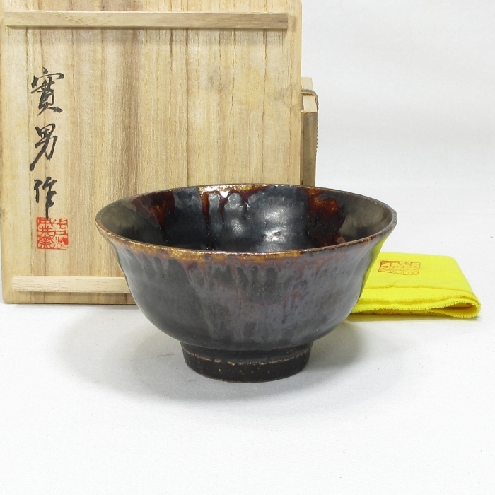 珍品! 鳥取民藝 牛ノ戸焼 辰砂釉茶碗 木箱 茶道具 12 2025年最新】Yahoo!オークション -牛ノ戸焼の中古品・新品・未