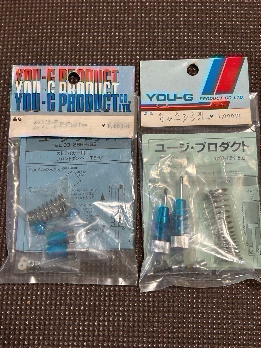 ユージプロダクトYOU-G タミヤ ブーメラン用フロントティアルダンパー Yahoo!オークション -「ユージプロダクト」(ダンパー