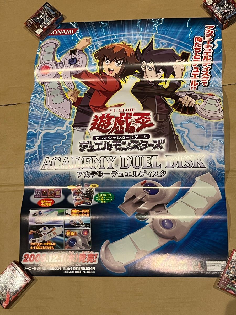 遊戯王 GX 新品未使用 アカデミー デュエルディスク B2 ポスター 2025年最新】Yahoo!オークション -アカデミーデュエルディスクの