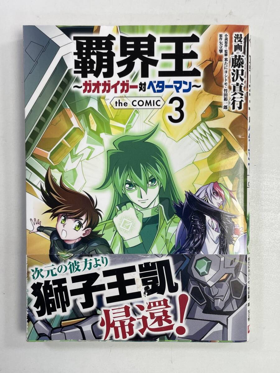 2025年最新】Yahoo!オークション -#ベターマンの中古品・新品
