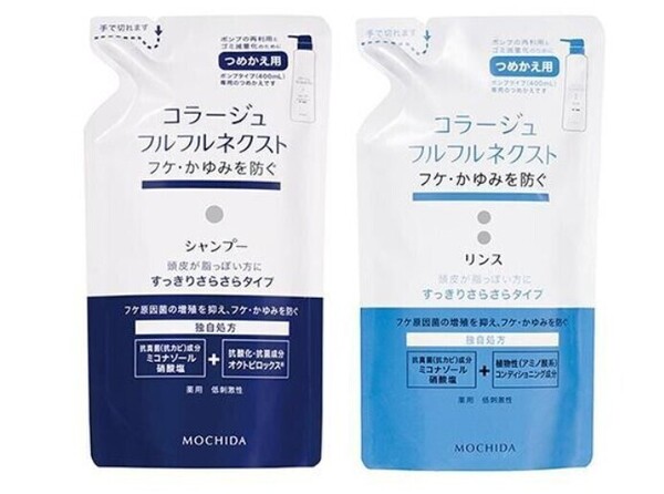 送料無料 コラージュフルフルネクスト シャンプー リンス すっきりさらさらタイプ フルフル 詰め替え用 持田製薬