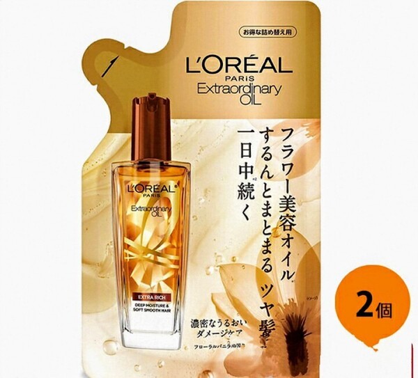 ロレアルパリ エクストラオーディナリー オイル エクストラリッチ フィニッシュ 詰め替え用 90mL 2個 ヘアオイル フローラルバニラの香り