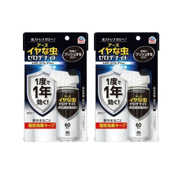 アース イヤな虫 ゼロデナイト 1プッシュ式スプレー 60回分 (75mL) 2個 50種類以上の害虫をまとめて退治