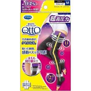 M 送料無料 ドクターショール 寝ながらメディキュット フルレッグ EX ブラック M 超高圧力