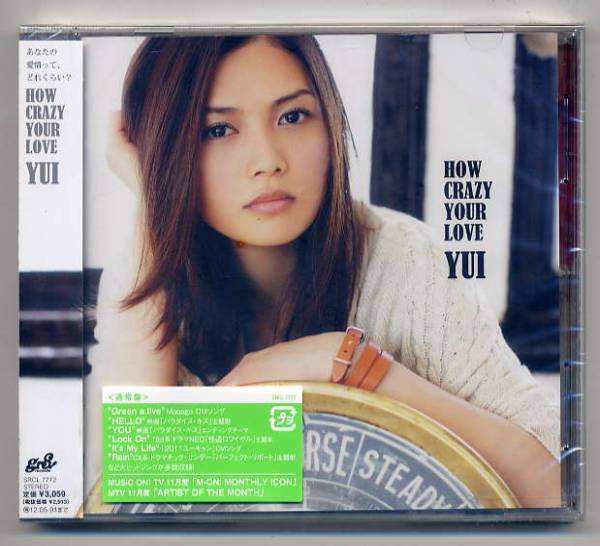 YUI シングル25枚、アルバム8枚 未開封 2025年最新】Yahoo!オークション -yui cdの中古品・新品・未使用