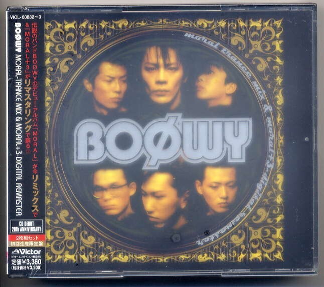 BOØWY まとめ売り BOOWY :: Yahoo!Auction|DEJAPAN - Bid and Buy Japan with 0
