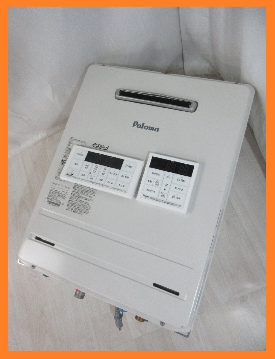 【中古】パロマ 給湯器 リモコン付き 2025年最新】Yahoo!オークション -パロマ 給湯器の中古品・新品