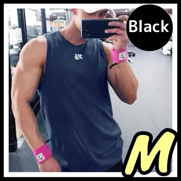 メンズタンク 黒 M マッチョタンク 筋トレ タンクトップ ノースリーブ 速乾 ジムウェア ボディビル 吸汗 速乾 ランニングシャツ ジム