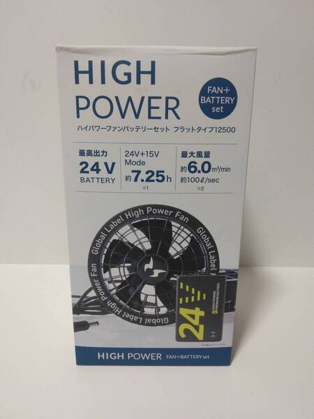 サンエス 空調風神服 2025年 24V 最新 空調 バッテリーセット RD9530H RD9580G