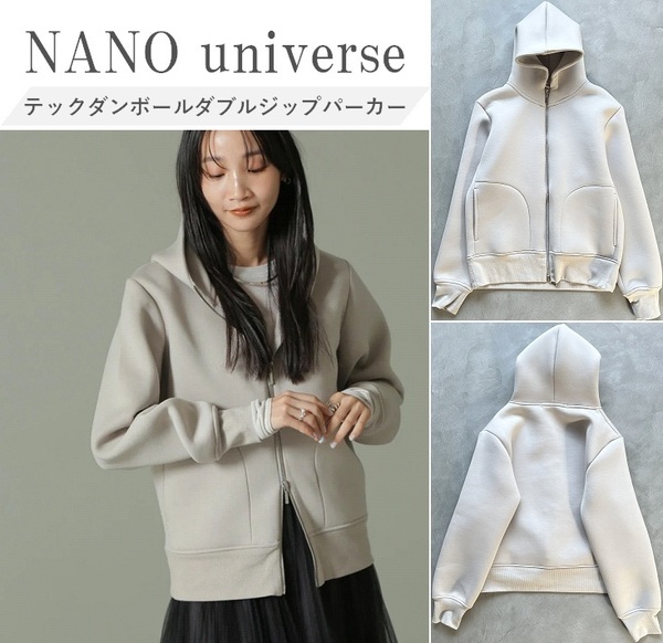 【WEB限定】NANO universe ナノユニバース 24AW テックダンボールダブルジップパーカー ダブルジップ仕様 オールシーズン活躍 洗濯可 GRAY