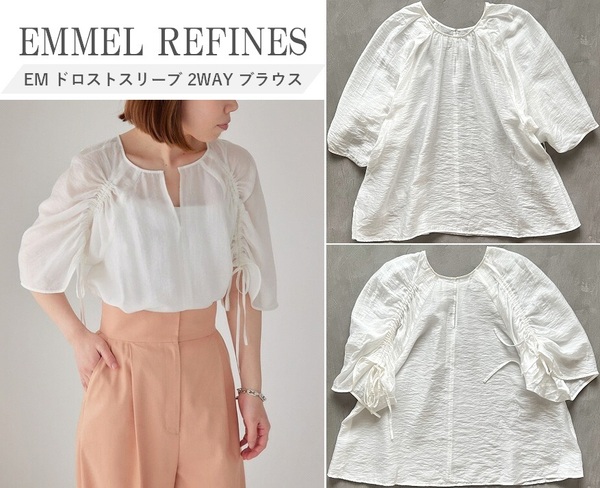 EMMEL REFINES エメルリファインズ 24SS EM ドロストスリーブ 2WAY ブラウス 前後着用可 ハリ感あるシアー素材 オンオフ兼用 F 定価9,350円