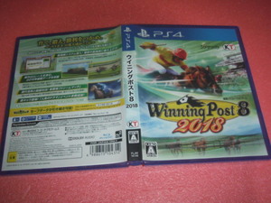 中古 PS4 ウイニングポスト8 2018 動作保証 同梱可