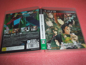 中古 PS3 シュタインズゲート STEINS;GATE 線形拘束のフェノグラム 動作保証 同梱可