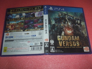 中古 PS4 GUNDAM VERSUS ガンダム バーサス