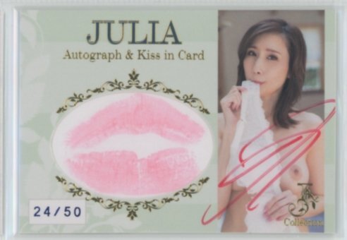 【明日葉みつは】ジュートク キスマークカード Yahoo!オークション -「(キス」(トレーディングカード