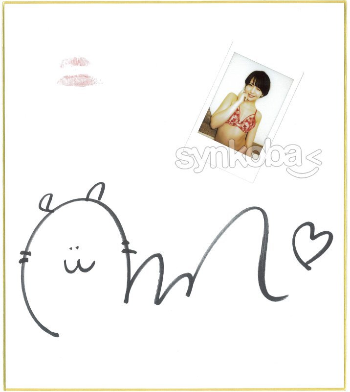 佐々木萌香　サイン入りチェキ4枚 Yahoo!オークション -「佐々木萌香 チェキ」(写真) の落札相場