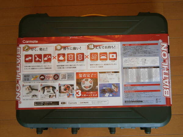 ☆送料無料 QE12 カーメイト BIATHLON Quick Easy バイアスロン クイックイージー タイヤチェーン 非金属 日本製☆