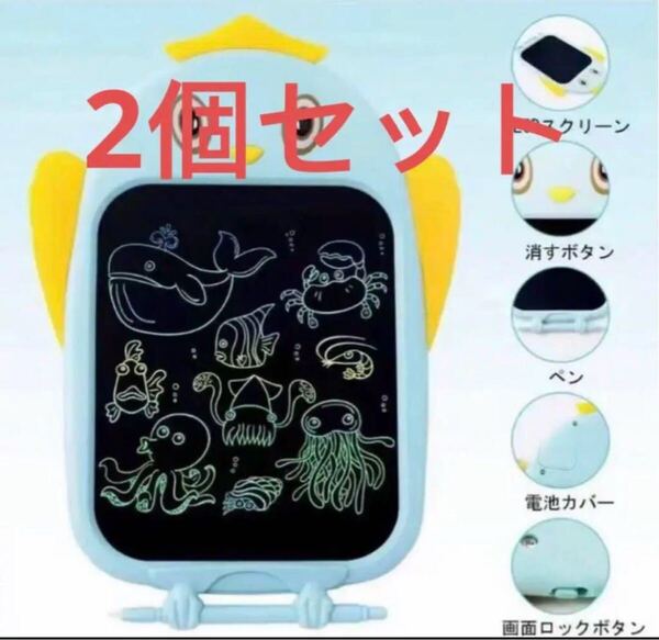 電子パッド 電子メモ タブレット 電子ペーパー 単語帳 メモ帳 習字 子供