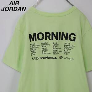 【バックロゴ】エアジョーダン Tシャツ モーニング おはよう バスケットボール ナイキ