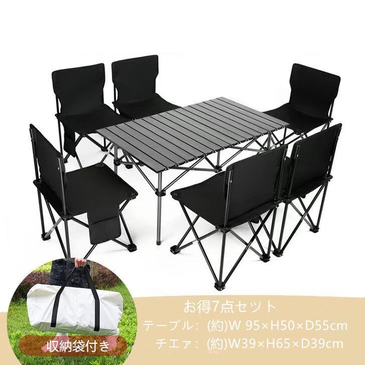 Yahoo!オークション -テーブル・チェアセット(テーブル、チェア