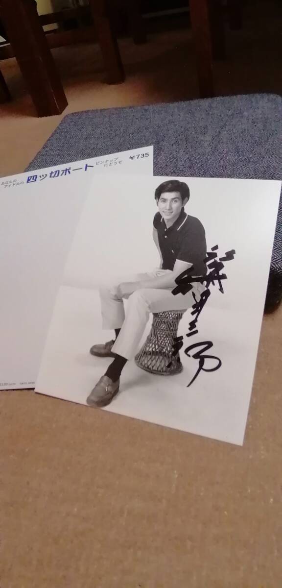 Yahoo!オークション -「篠田三郎 サイン」の落札相場・落札価格