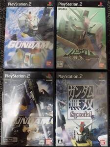PS2ソフト4本セット まとめ売り 動作品 機動戦士ガンダム めぐりあい宇宙 一年戦争 ガンダム無双Special