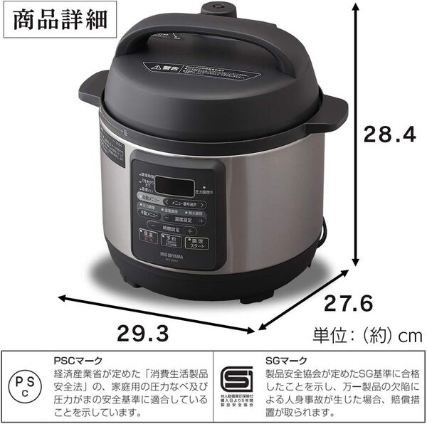 展示品未使用 アイリスオーヤマ 電気圧力鍋 3.0L ブラック KPC-EMA3
