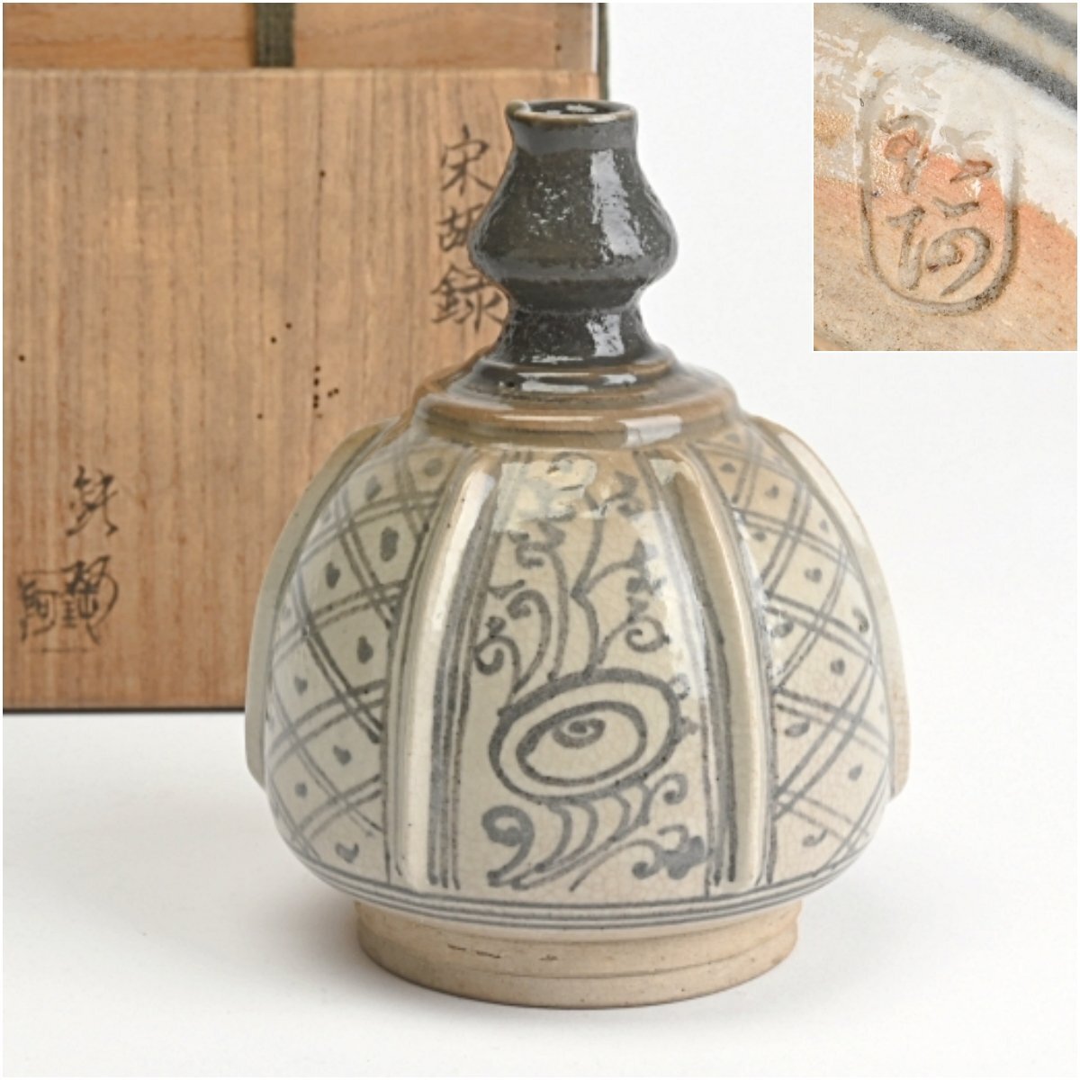 鉢■古い宋胡録 赤絵鉢 すんころく 花唐草 時代物 桐箱 茶碗 酒盃 骨董品■ Yahoo!オークション -「宋胡録」の落札相場・落札価格