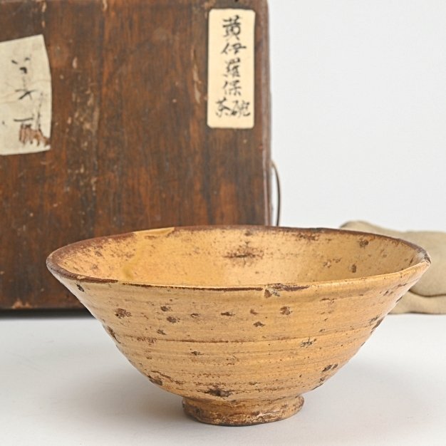 茶道具 茶碗 伊羅保 千家窯 晃三 2025年最新】Yahoo!オークション -茶道具 茶碗 伊羅保の中古品