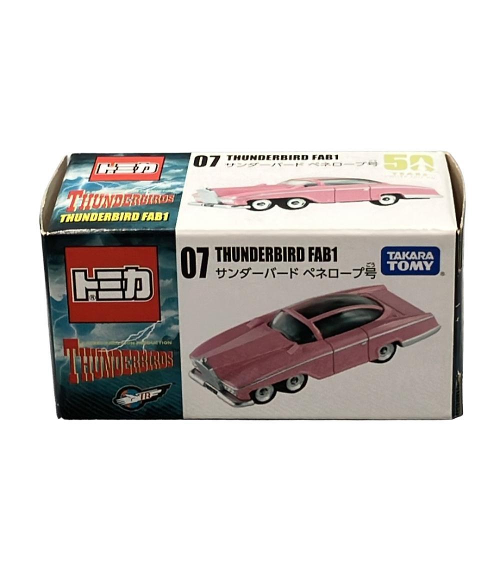 2025年最新】Yahoo!オークション -サンダーバードペネロープの