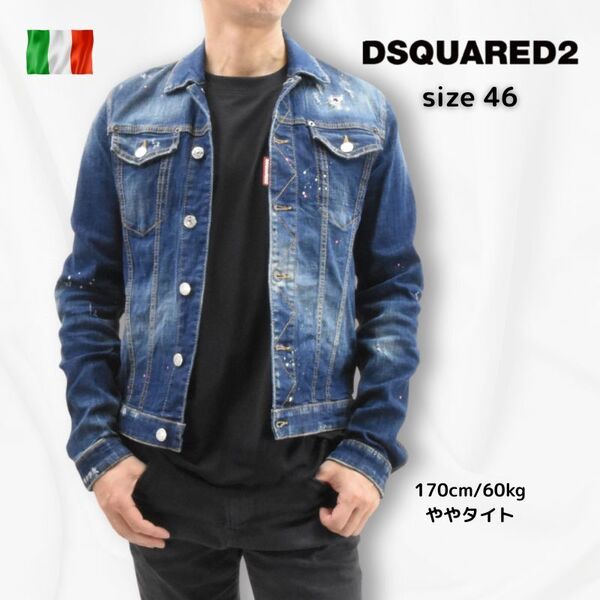 美品10.5万◇ディースクエアード◇ペイントデニムジャケット◇サイズ46◇インディゴ◇オールシーズン◇DSQUARED2◇Gジャン