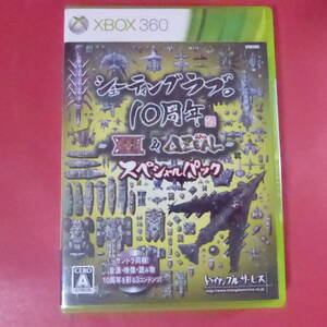 S1-250723☆★未開封品★XBOX360 シューティングラブ 10周年スペシャルパック