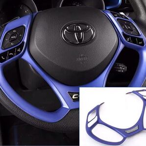 C-HR CHR ハンドルガー二ッシェ【C741a】