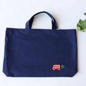 シンプルネイビー レッスンバッグ/入園入学・お稽古・説明会に◎マチあり ネイビー 紺 男の子 ロンドンバス