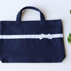 シンプルネイビー レッスンバッグ/入園入学・お稽古・説明会に◎マチあり 女の子 リボン