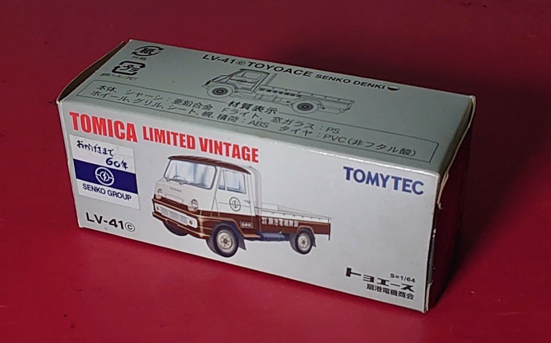 【新品】TOMICA LIMITED VINTAGE トヨタトヨエース2台セット 新品】TOMICA LIMITED VINTAGE トヨタトヨエース2台セット
