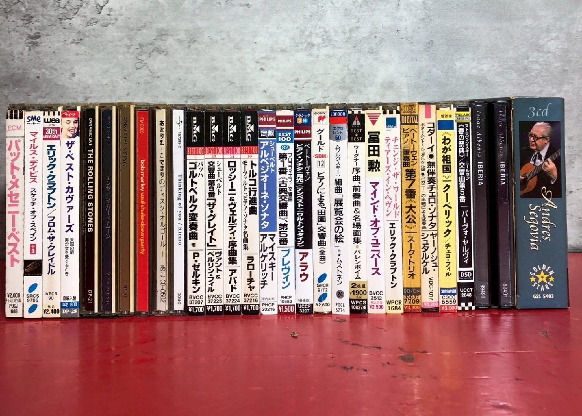 クラシックCD 39点 詰め合わせ Yahoo!オークション -「クラシックコレクション cd」の落札相場