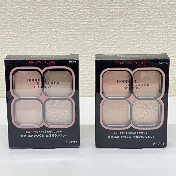 【未使用】KATE ケイト ポッピングシルエットシャドウ PK-1・OR-2 2点セット