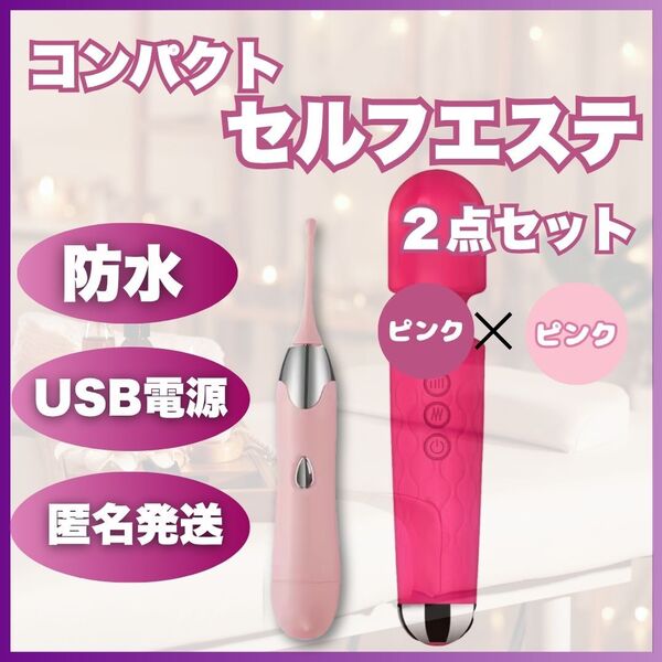ハンディマッサージャー マッサージ器 充電電マ ローター バイブ USB 充電型 ピンク×ピンク