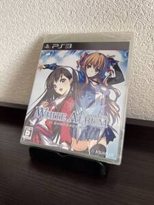 新品未開封 PS3 ホワイトアルバム