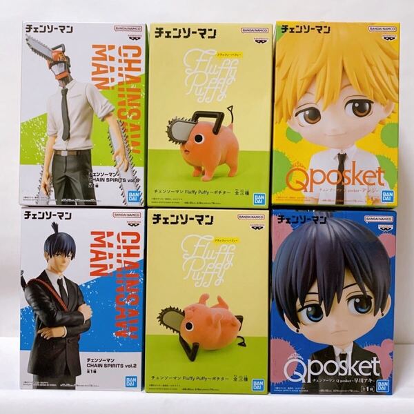 新品未開封【888】 チェンソーマン フィギュア 6点 デンジ ポチタ 早川アキ fluffy puffy Qposket CHAIN SPIRITS