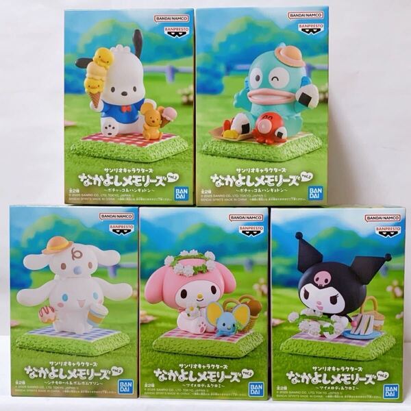 新品未開封 894 サンリオキャラクターズ なかよしメモリーズ フィギュア 5点 マイメロディ クロミ シナモロール ポチャッコ ハンギョドン