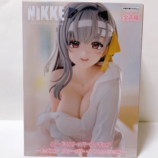 新品未開封【906】 勝利の女神 NIKKE フィギュア モダニア ぬーどるストッパー ファースト・アフェクション