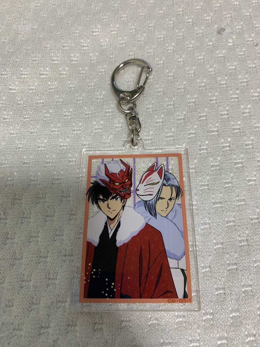 地獄先生ぬーべーの値段と価格推移は？｜11件の売買データから地獄先生