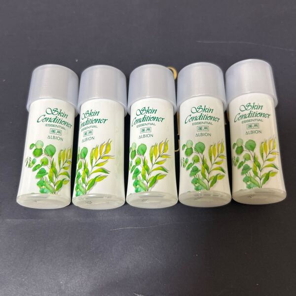 アルビオン 薬用スキンコンディショナーエッセンシャルN 27ml×5個 新品未使用