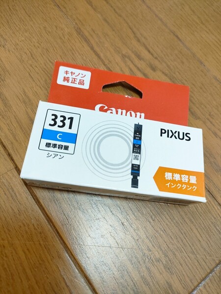◆送料無料◆取付期限:2027.04★ BCI-331 C ★Canon 純正★キャノン★インクカートリッジ BCI-331C シアン 標準容量