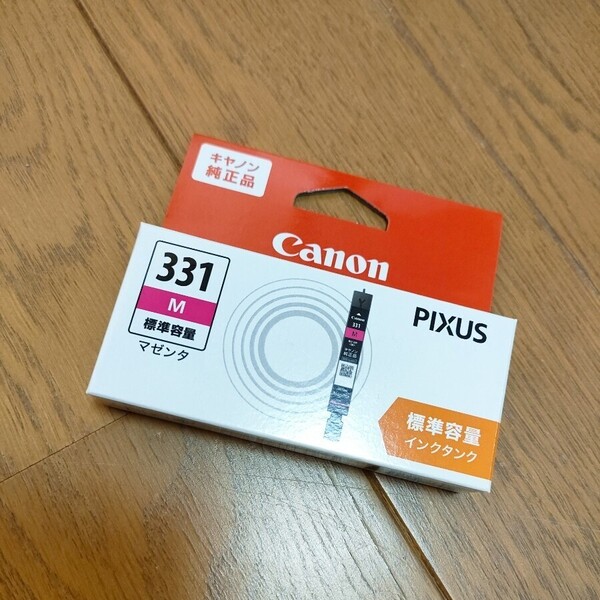 ◆送料無料◆取付期限2027.03★BCI-331 M ★Canon 純正★キャノン★インクカートリッジ BCI-331M マゼンタ 標準容量