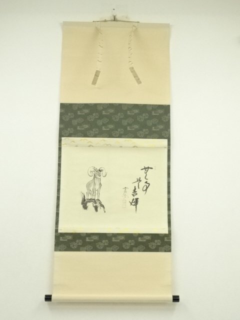 2025年最新】Yahoo!オークション -掛軸 無事の中古品・新品・未