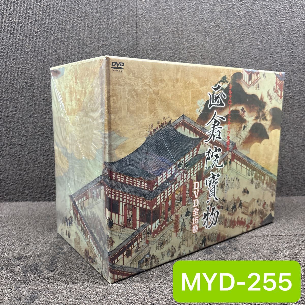 正倉院宝物 DVD-BOX　【全15枚セット】 2025年最新】正倉院宝物の人気アイテム - メルカリ